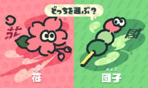 Splatoon 2 Splatfest JP 8