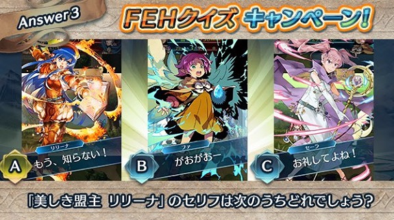 Fire Emblem Heroes Quiz A3