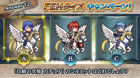 Fire Emblem Heroes Quiz A12