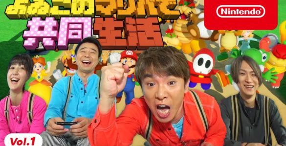 Yoiko x Super Mario Party