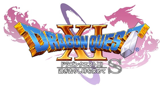 Dragon Quest XI S