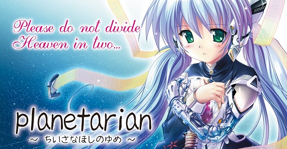 planetarian ~the reverie of a little planet~