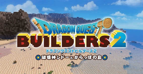 Dragon Quest Builders 2