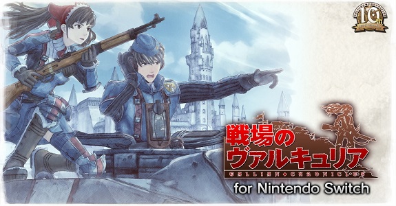 Valkyria Chronicles for Nintendo Switch