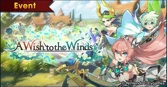 Dragalia Lost A Wish to the Wind