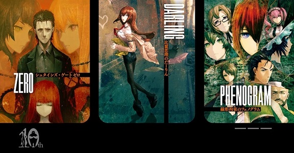 Steins;Gate Divergencies Assort