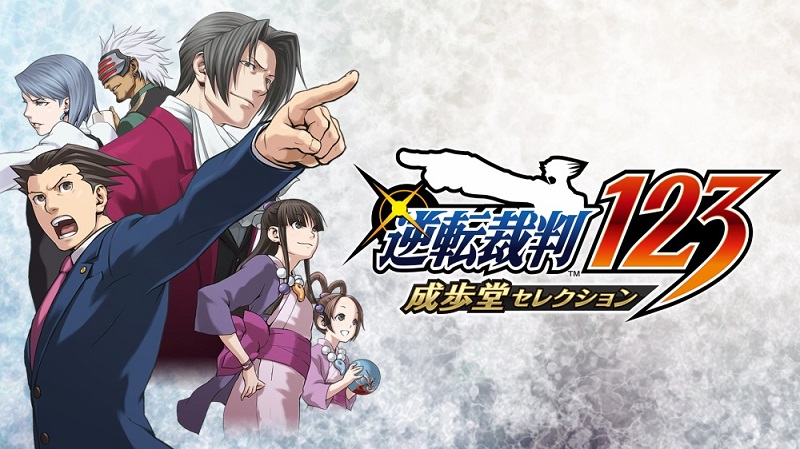 Phoenix Wright: Ace Attorney Trilogy