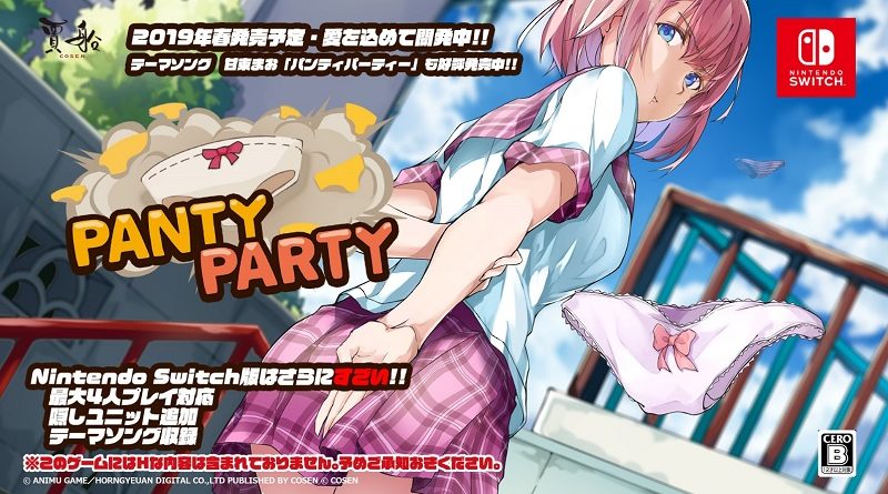 Panty Party