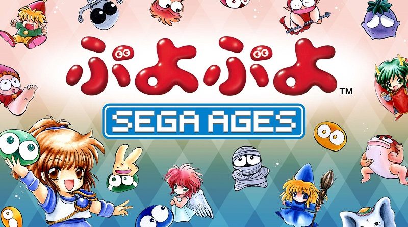 SEGA Ages Puyo Puyo