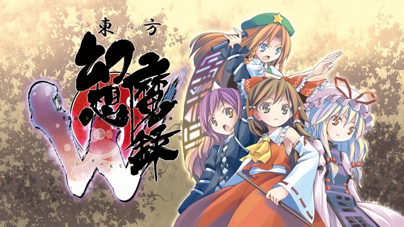 Touhou Gensou Maroku W