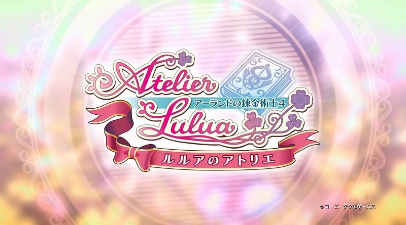 Atelier Lulua: The Scion of Arland