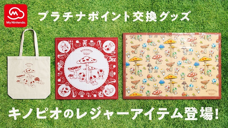 My Nintendo Toad