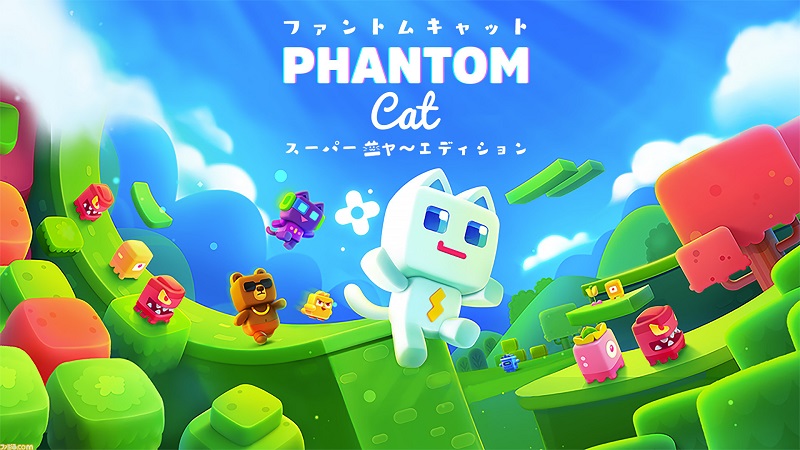 Phantom Cat