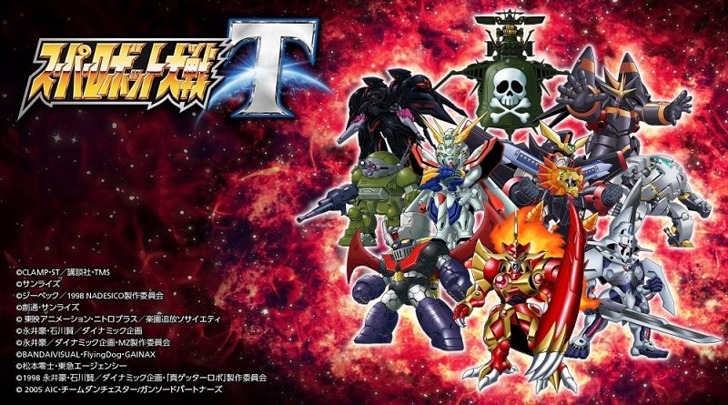 Super Robot Taisen T