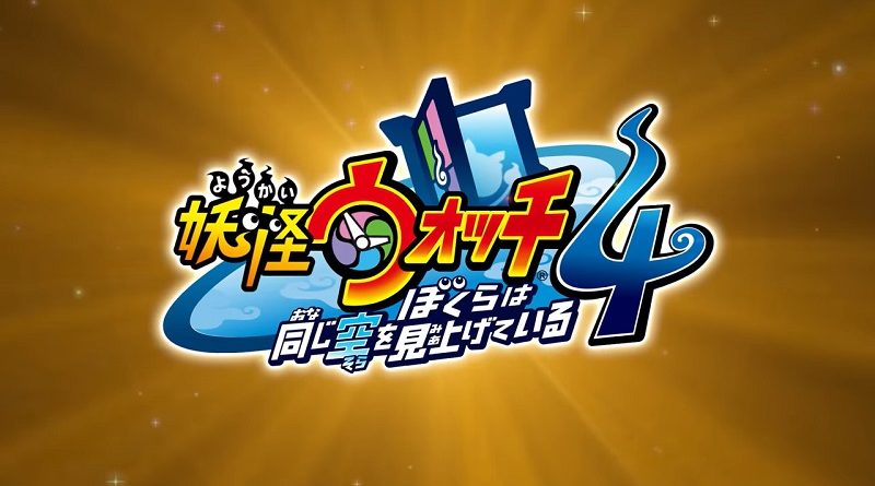 Yo-kai Watch 4 Releasing in Japan in June; New Trailer, Details Released -  RPGamer