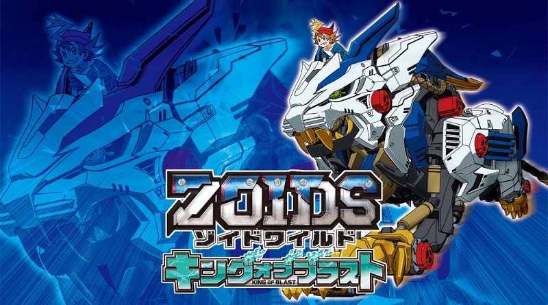 Zoids Wild: King of Blast