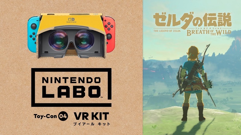 The Legend of Zelda: Breath of the Wild