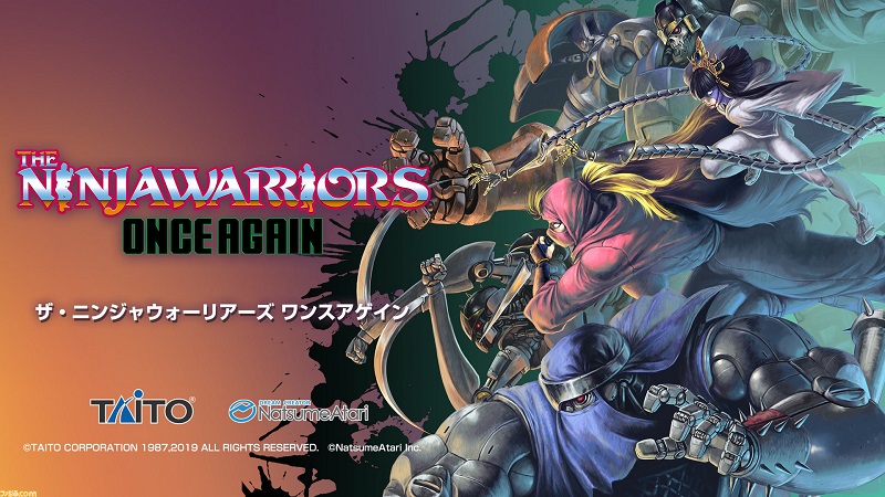The Ninja Saviours: Return of the Warriors