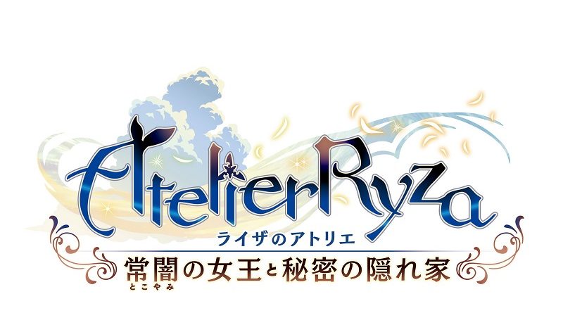 Atelier Ryza