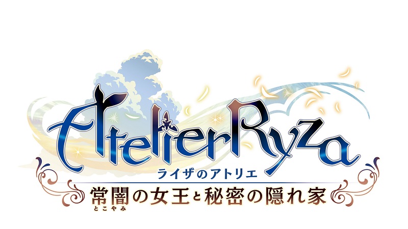 Atelier Ryza