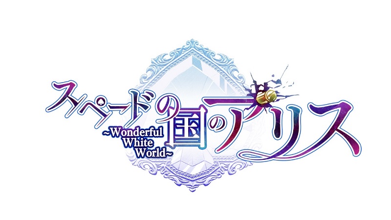 Spade no Kuni no Alice (Otomate)