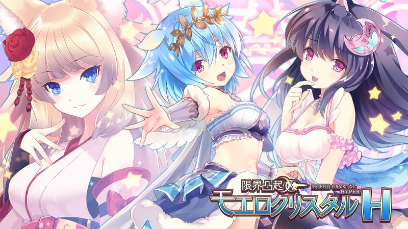 Moero Crystal Hyper