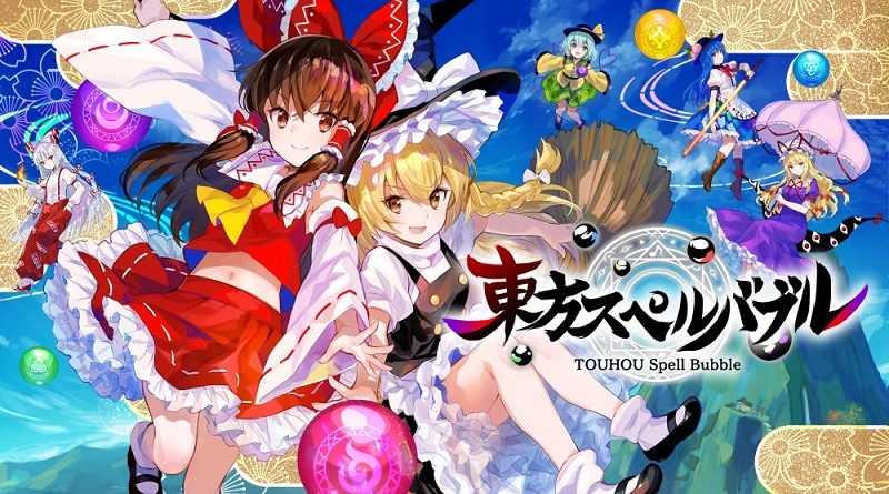 Touhou Spell Bubble