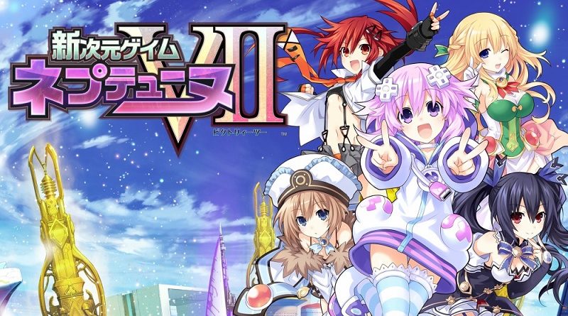 Megadimension Neptunia VII