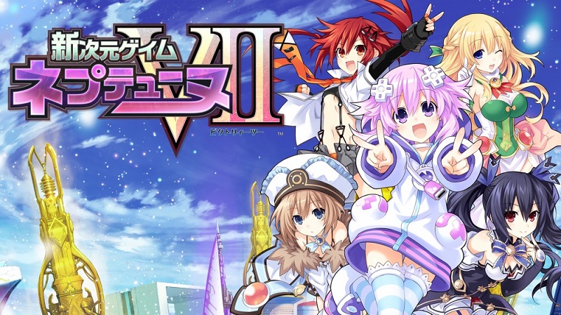 Megadimension Neptunia VII