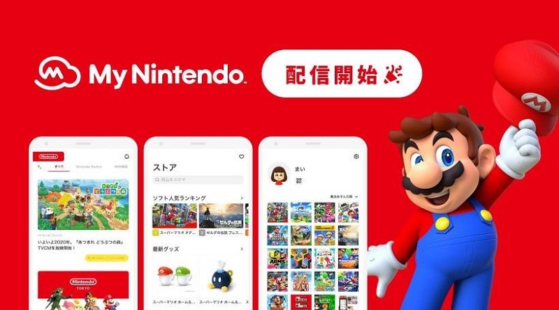 My Nintendo app