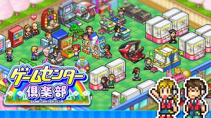 Pocket Arcade Story
