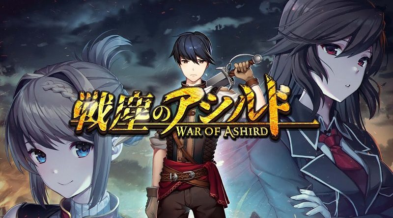 War of Ashird