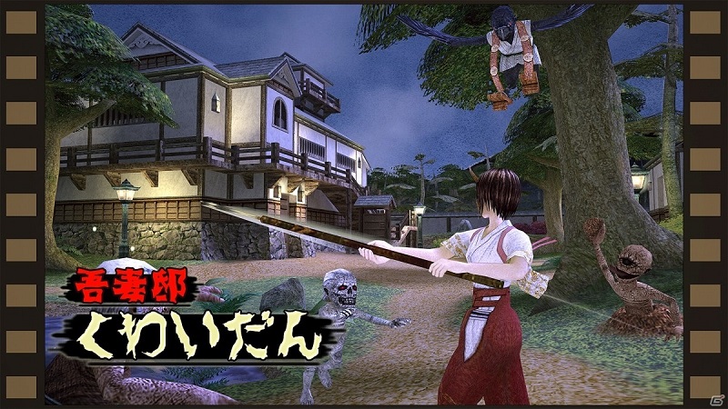 Kwaidan ~Azuma manor story~