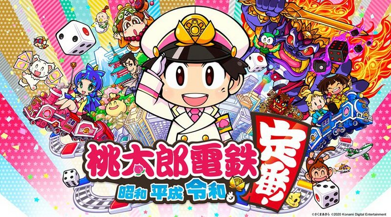 Momotaro Dentetsu: Showa, Heisei, Reiwa mo Teiban!