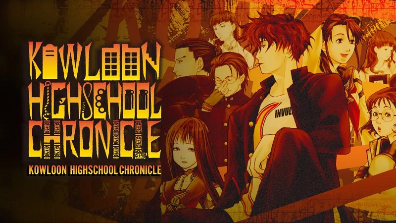 Kowloon High School Chronicle