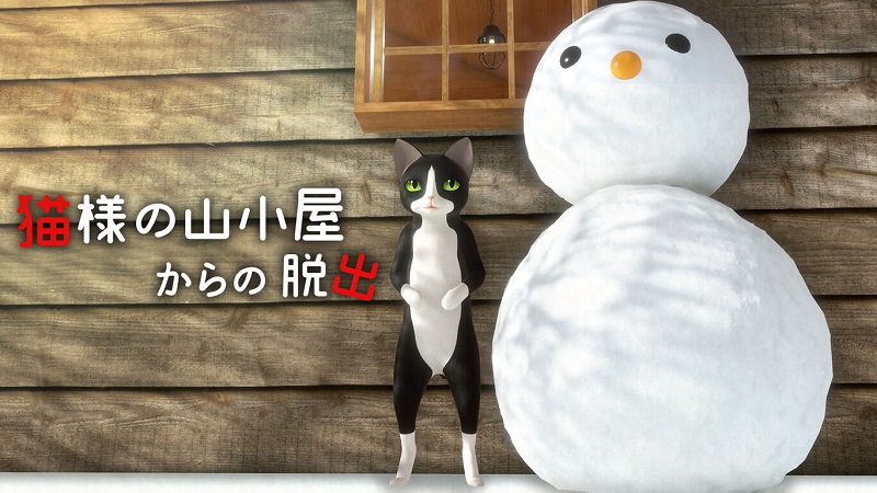 Neko Sama No Yamagoya Kara No Dasshutsu Switch Software Updates Latest Ver 1 0 2 Perfectly Nintendo Neko Sama No Yamagoya Kara No Dasshutsu Switch Software Updates Latest Ver 1 0 2 Perfectly Nintendo
