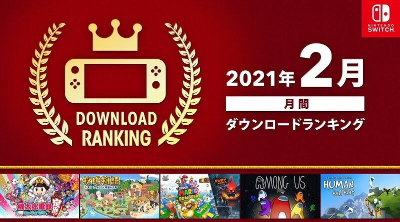 JP eShop Top February 2021