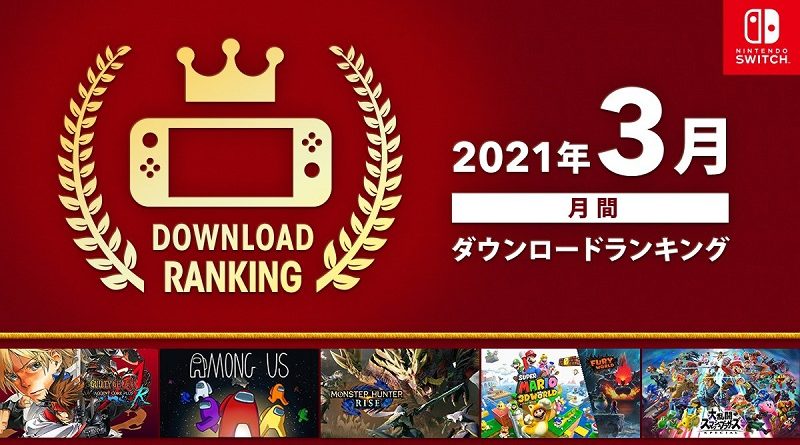 Switch eShop March JP