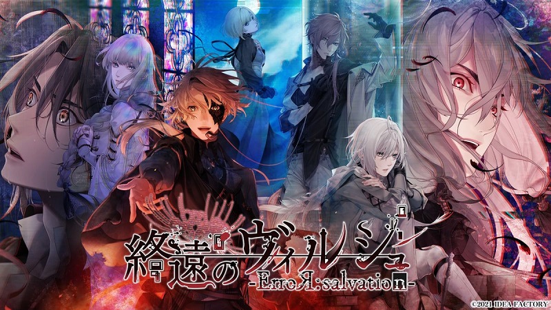 Tsuitou no Virche -ErroR:salvation-