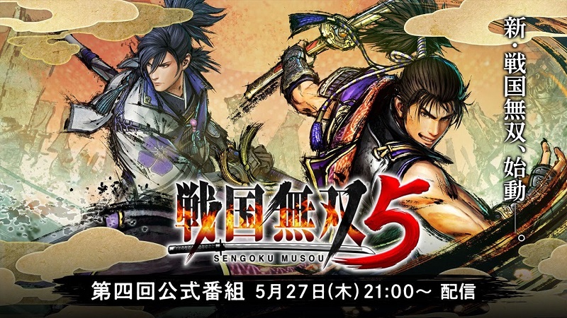 Samurai Warriors 5