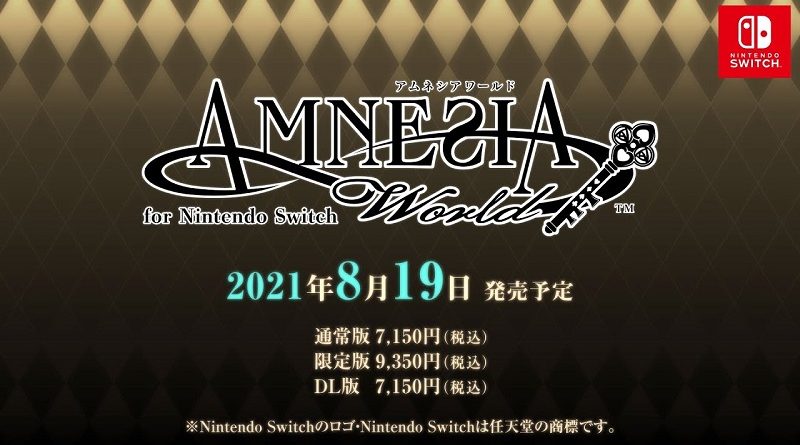 Amnesia World for Nintendo Switch