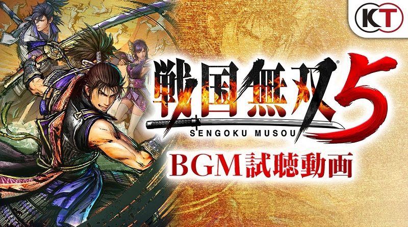 Samurai Warriors 5 BGM