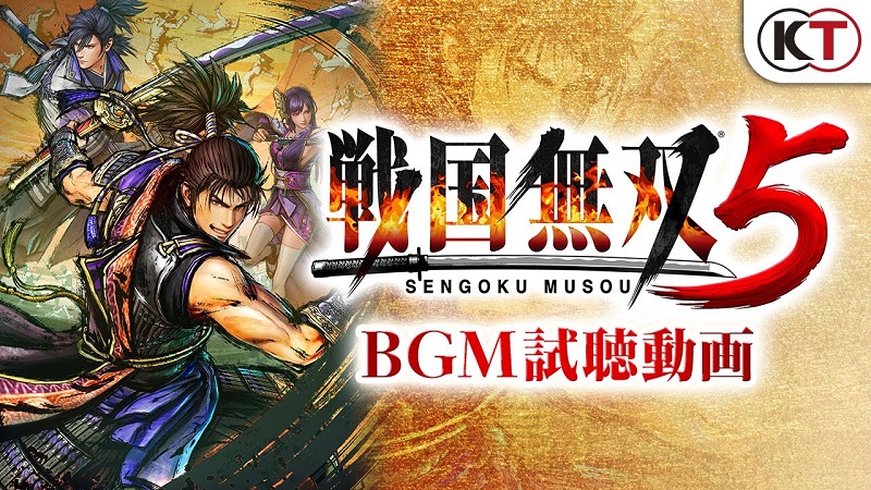 Samurai Warriors 5 Demo Version Now Available In Japan Soundtrack Preview Video Concept Art Perfectly Nintendo Samurai Warriors 5 Demo Version Now Available In Japan Soundtrack Preview Video Concept Art Perfectly Nintendo