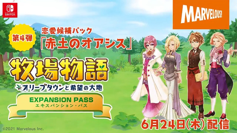 Story of Seasons: Pioneers of Olive Town Terracotta