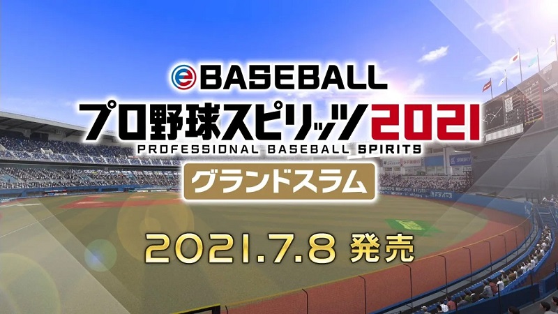 eBaseball Pro Yakyuu Spirits 2021 Grand Slam