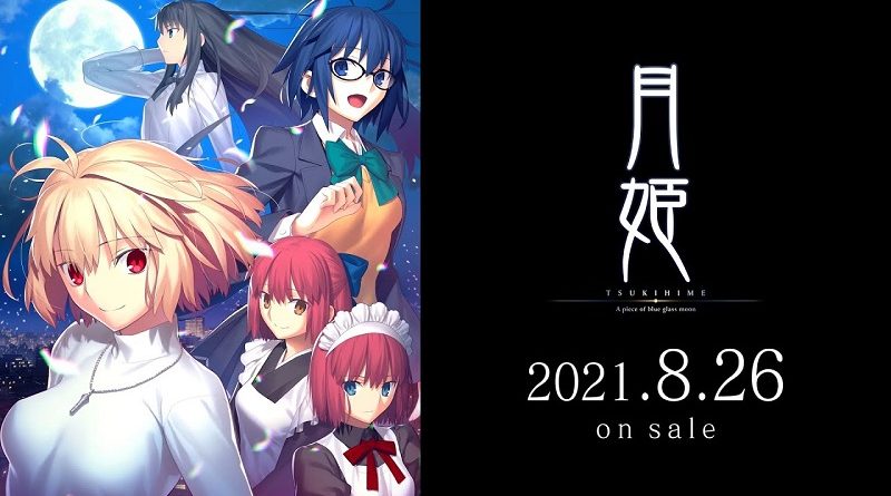 Tsukihime -A piece of blue glass moon-