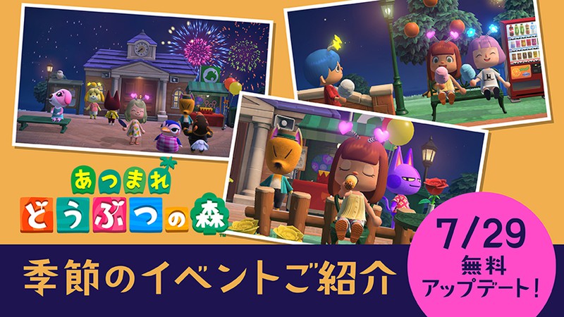 Animal Crossing: New Horizons