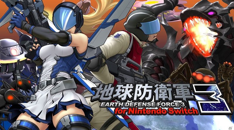 Earth Defense Force 3 for Nintendo Switch