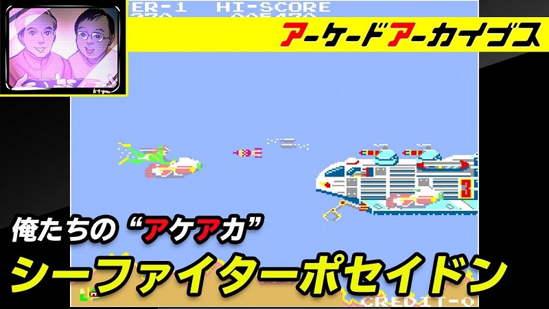 AC Famitsu