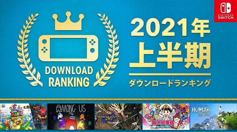 Nintendo eShop Top H1 2021